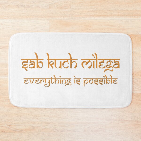 Item preview, Sab Kuch Milega Cute Gift designed and sold by talisman66.