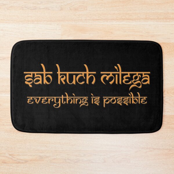 Item preview, Sab Kuch Milega Cute Gift designed and sold by talisman66.