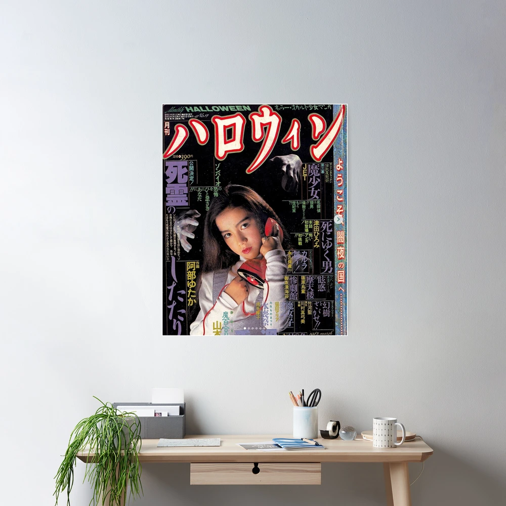 ミュージシャン WACKO MARIA Retro Horror Poster ArtPrint ミュージシャン WACKO MARIA Retro Horror Poster ArtPrint