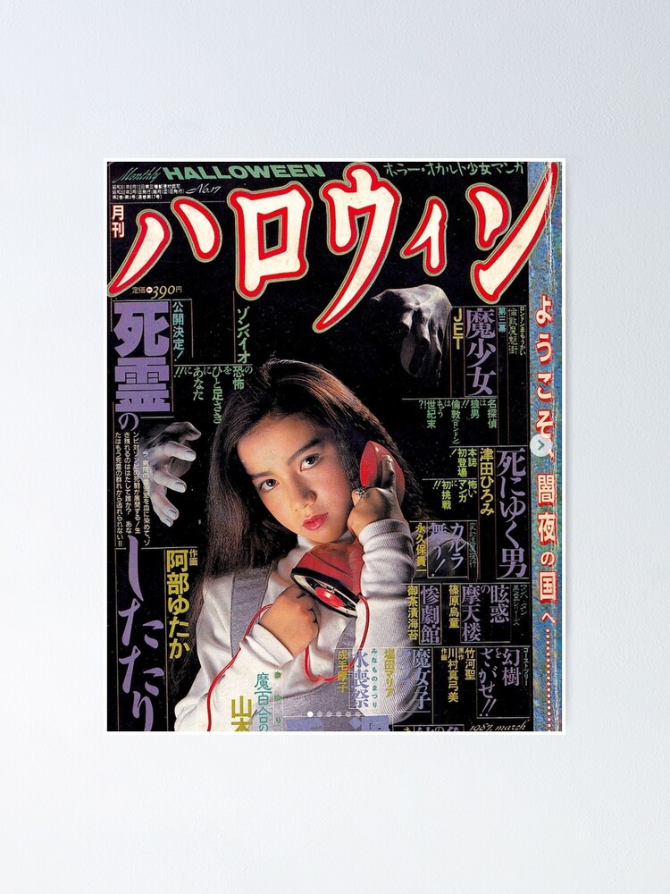 ミュージシャン WACKO MARIA Retro Horror Poster ArtPrint The Mummy Retro Vintage Classic Horror Movie Poster 1932