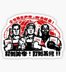 China Propaganda - African Friendship Sticker
