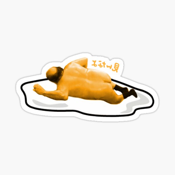 Danny Devito The Lazy Egg Sticker