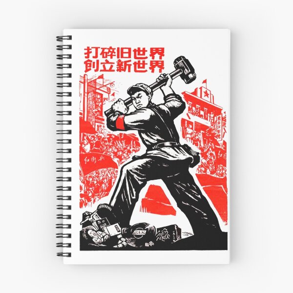 Item preview, China Propaganda - The Sledgehammer designed and sold by timtopping.