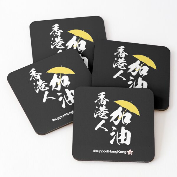 Item preview, Support and Love Hong Kong and HongKonger Add Oil 香港人加油 #freehongkong #savehongkong #supporthongkong #hongkongprotests - Original Designer designed and sold by trendyzcom.