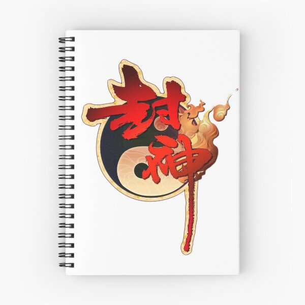Item preview, Jin jan fire Gym T-shirt 2019 designed and sold by Hinata Lexy Lin.
