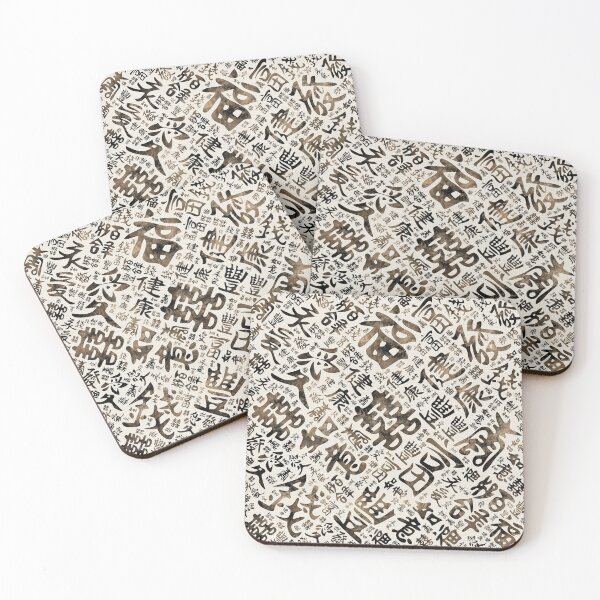 Item preview, Chinese characters - Lucky Symbols Pattern  designed and sold by k9printart.