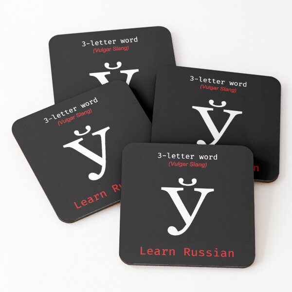 Item preview, Learn Russian designed and sold by alexvas.