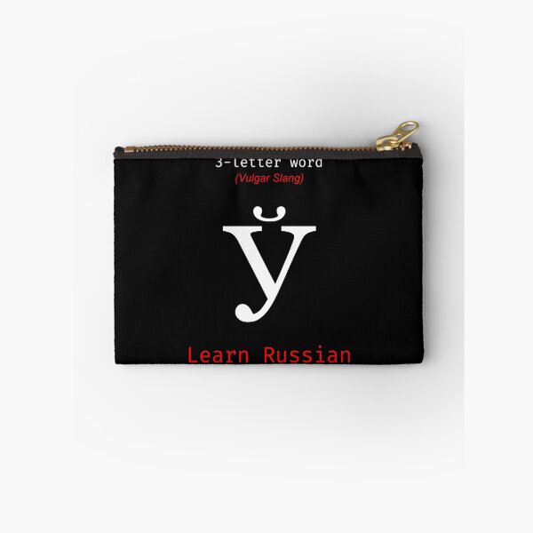 Item preview, Learn Russian designed and sold by alexvas.