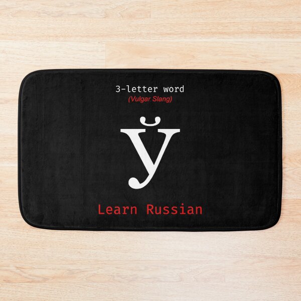 Item preview, Learn Russian designed and sold by alexvas.