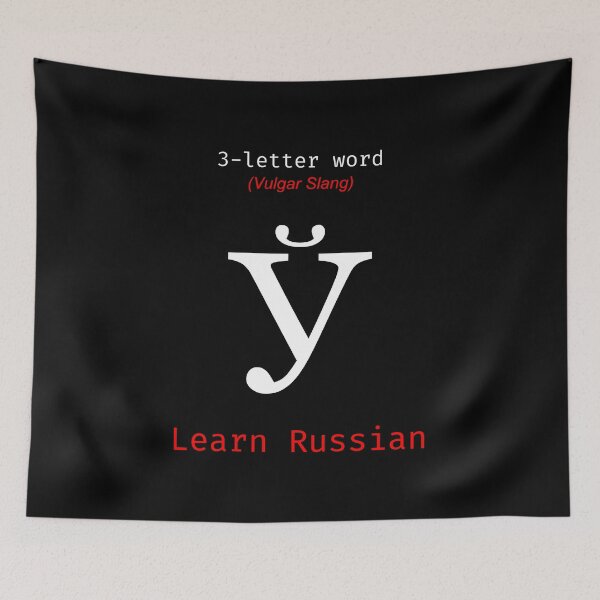 Item preview, Learn Russian designed and sold by alexvas.
