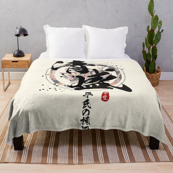 Item preview, Kiyomori - Pillars of Taira Calligraphy designed and sold by Takeda-art.