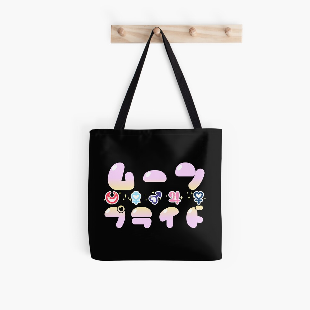 Item preview, All Over Print Tote Bag designed and sold by merimeaux.