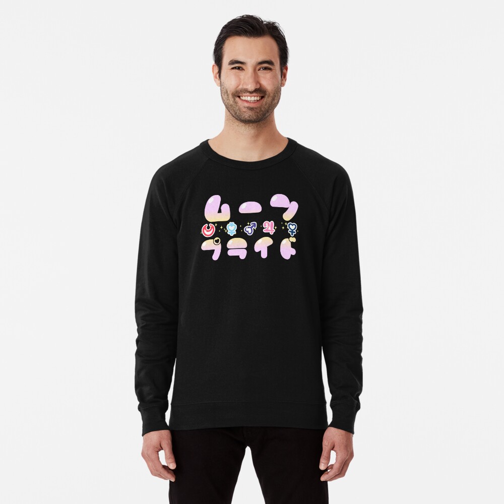 Item preview, Lightweight Sweatshirt designed and sold by merimeaux.