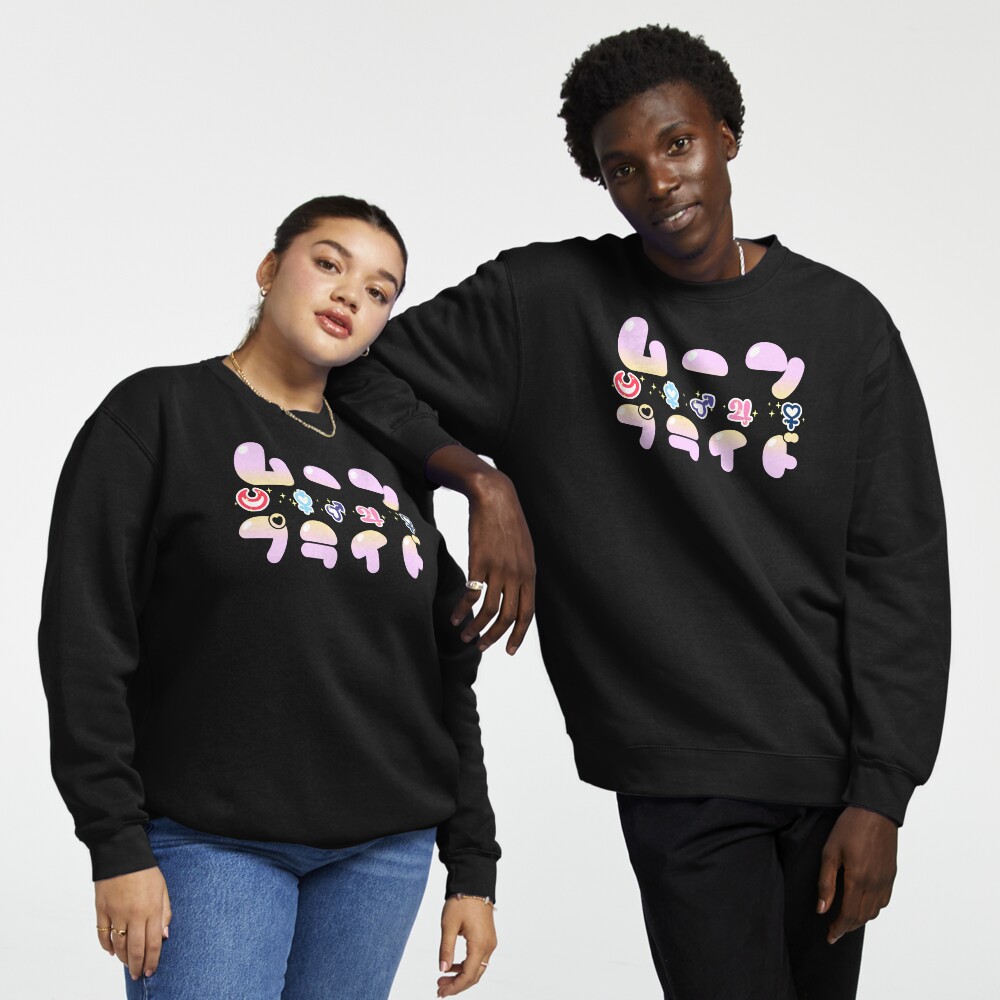 Item preview, Pullover Sweatshirt designed and sold by merimeaux.