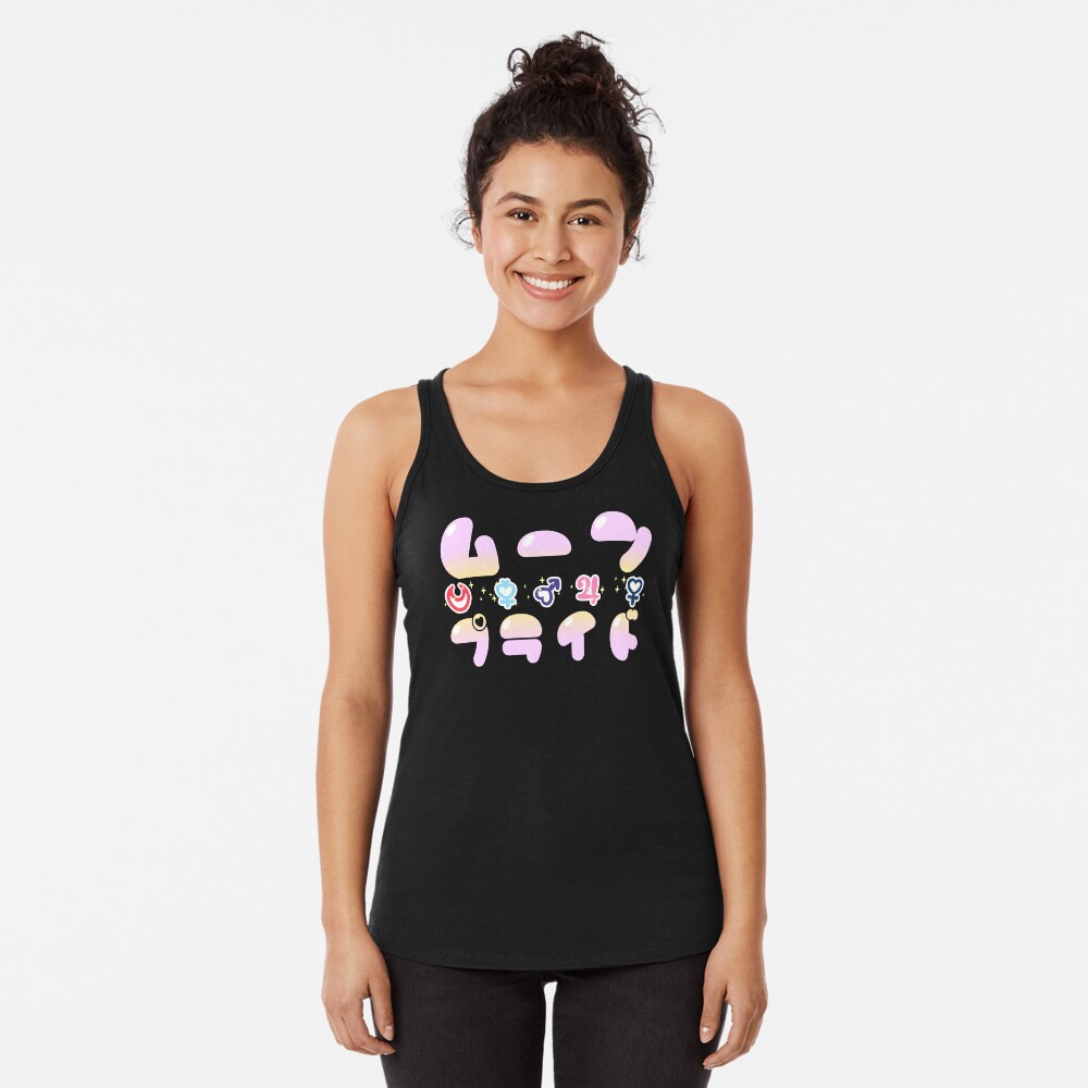 Item preview, Racerback Tank Top designed and sold by merimeaux.