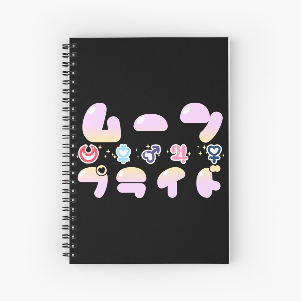 Item preview, Spiral Notebook designed and sold by merimeaux.