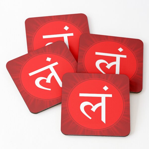 Item preview, Muladhara, Root Chakra, Reiki  designed and sold by Working Pajama.