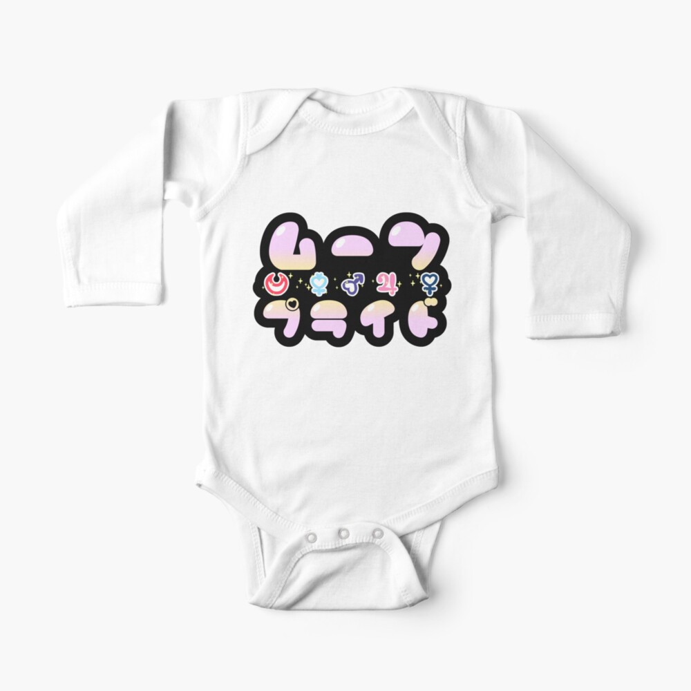 Item preview, Long Sleeve Baby One-Piece designed and sold by merimeaux.