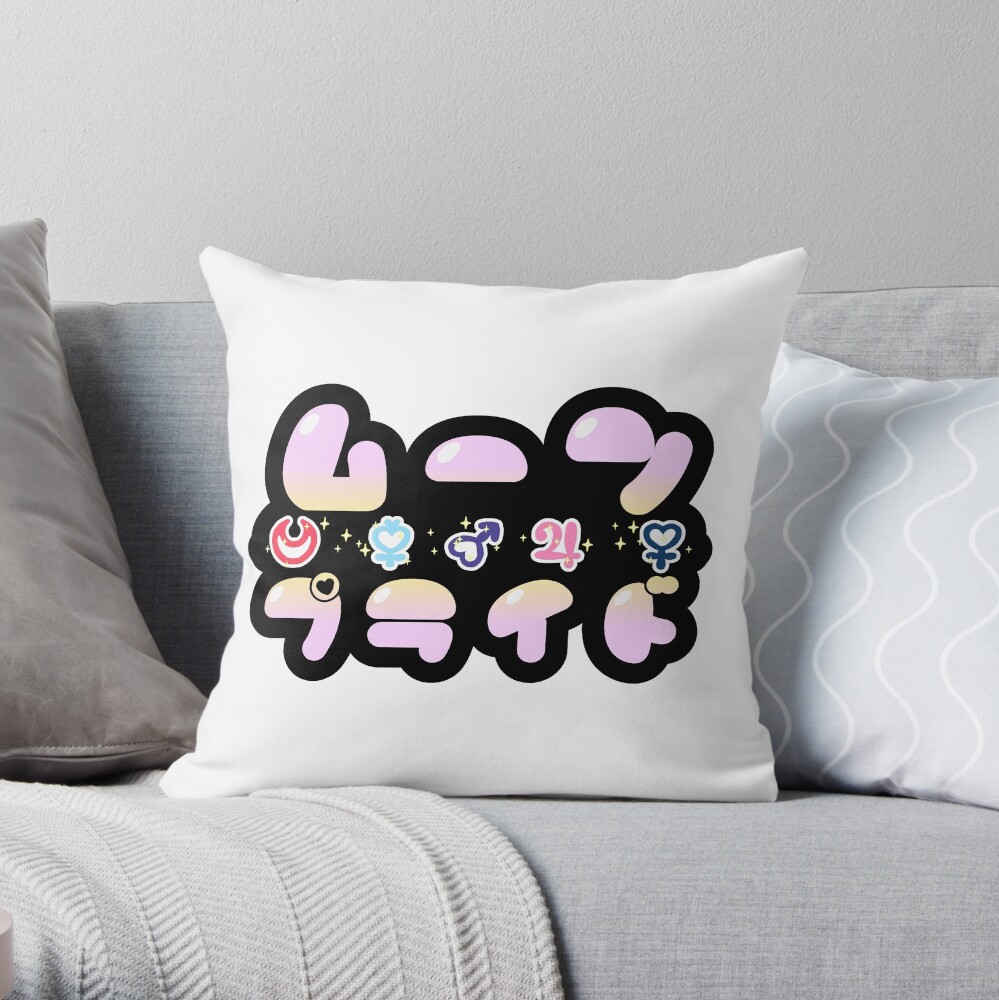 Item preview, Throw Pillow designed and sold by merimeaux.