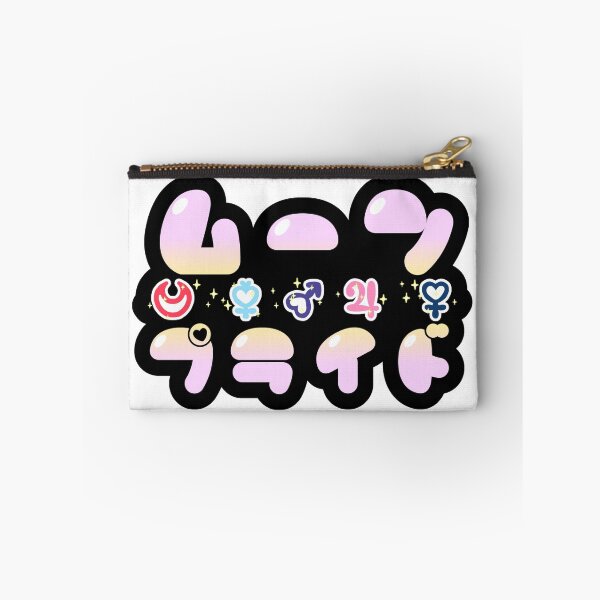 Item preview, Sticker! Moon Pride (JP) ムーン · プライド designed and sold by merimeaux.