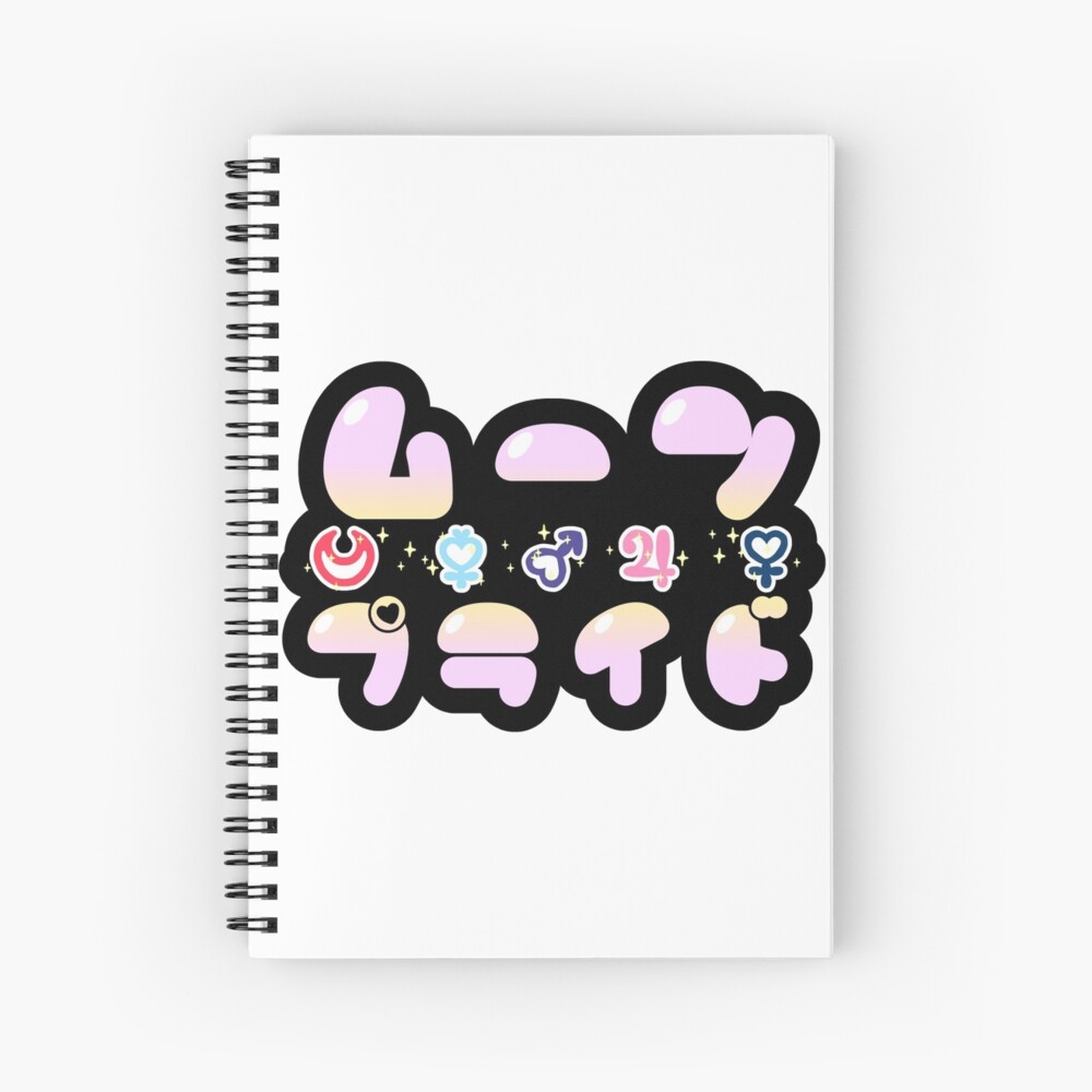 Item preview, Spiral Notebook designed and sold by merimeaux.