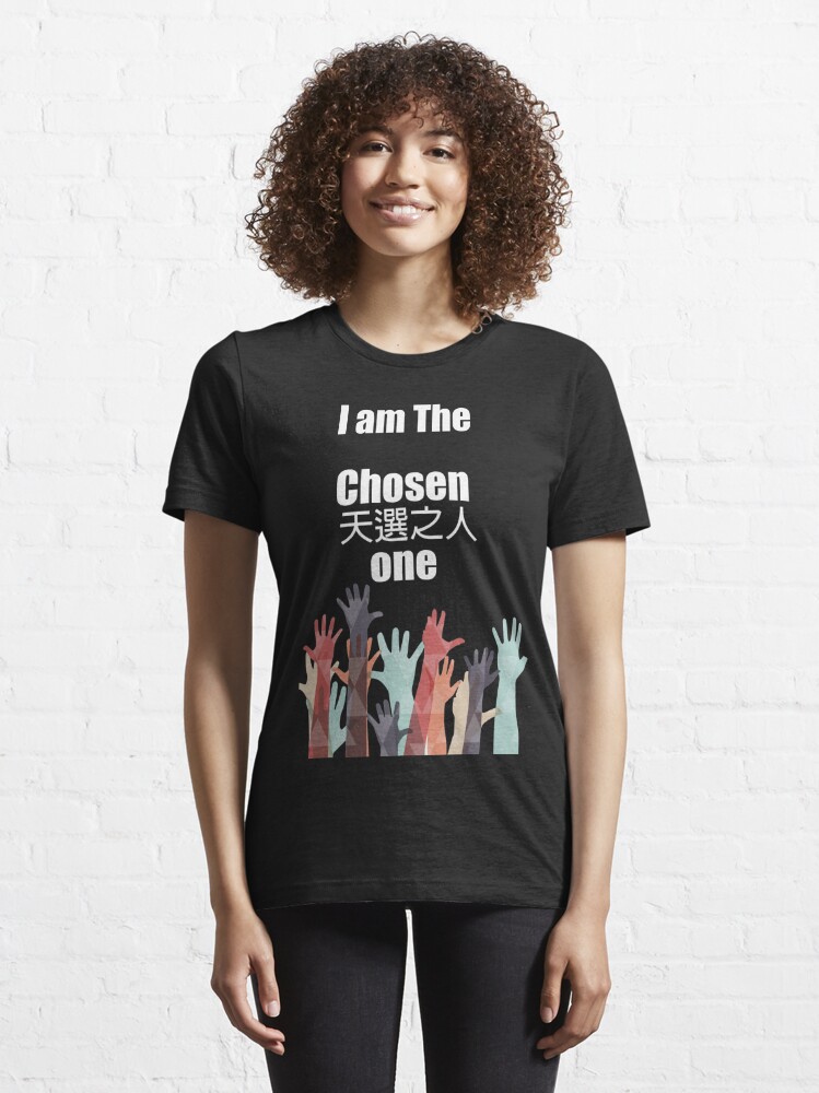 one i am shirt