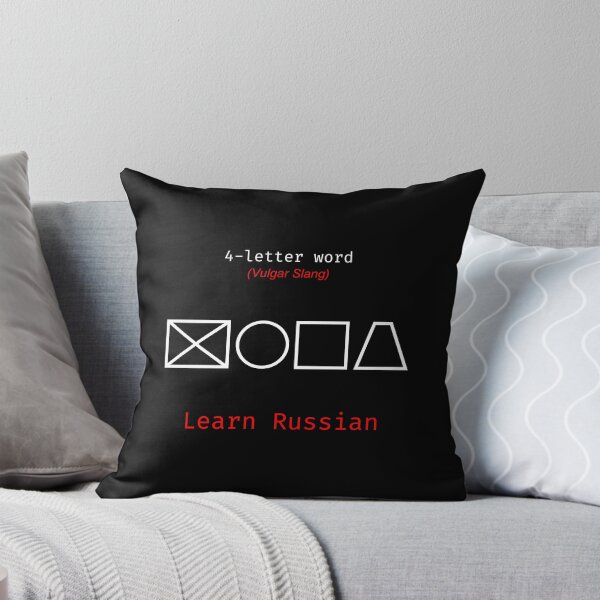 Item preview, Learn Russian designed and sold by alexvas.