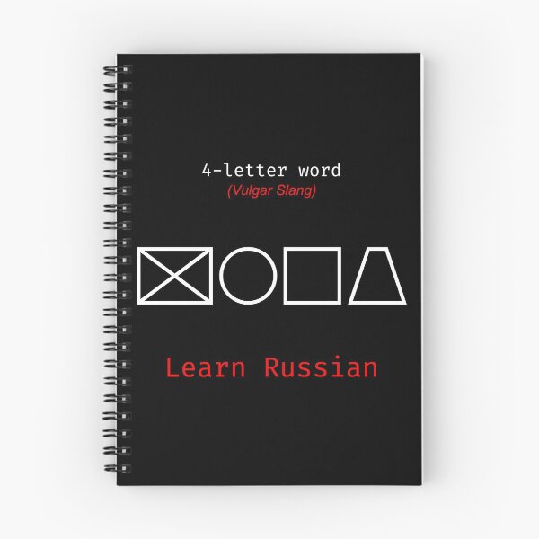 Item preview, Learn Russian designed and sold by alexvas.