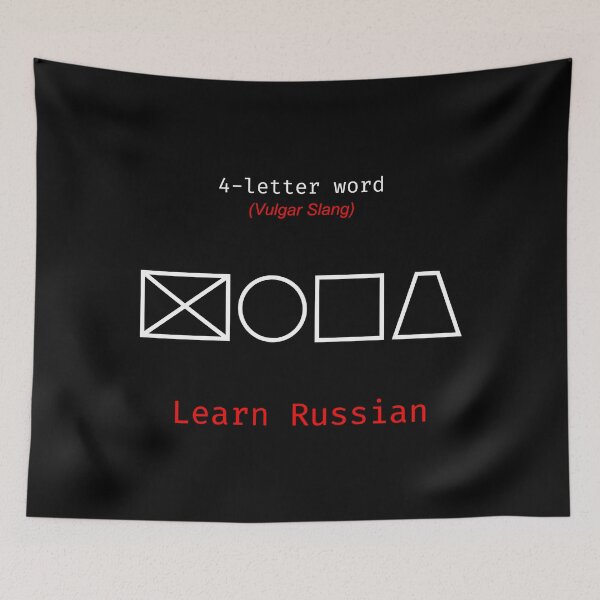 Item preview, Learn Russian designed and sold by alexvas.