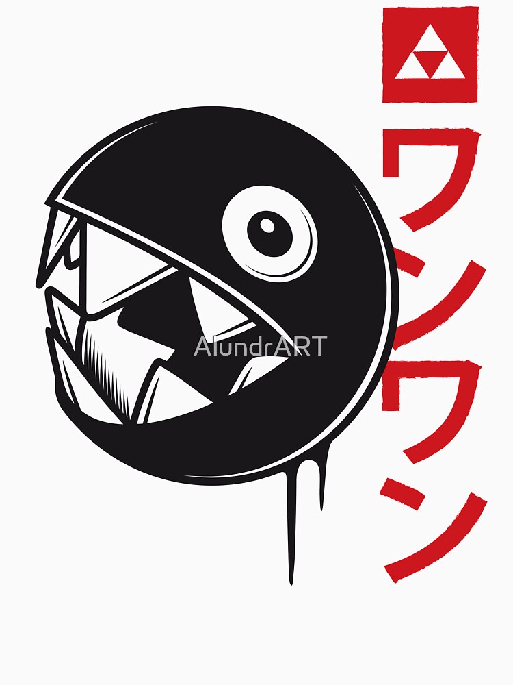 Chain Chomp by AlundrART