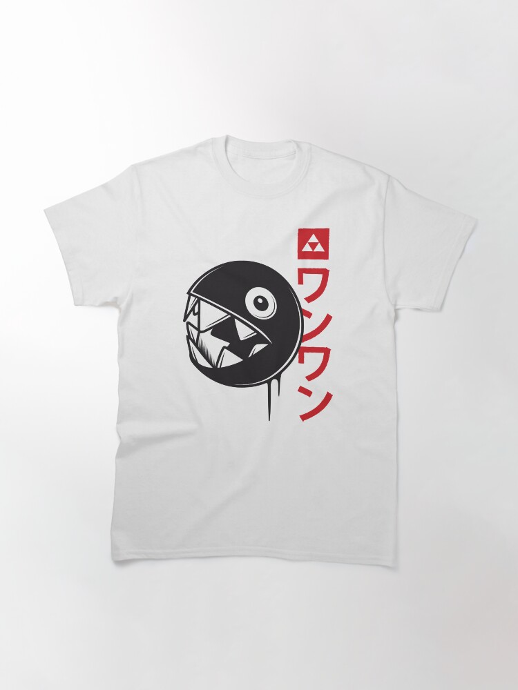 Alternate view of Chain Chomp Classic T-Shirt