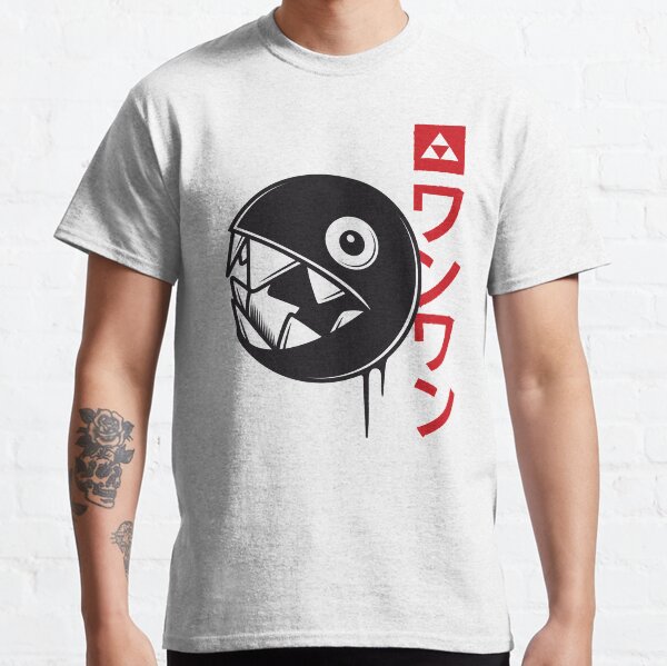 Chain Chomp Classic T-Shirt