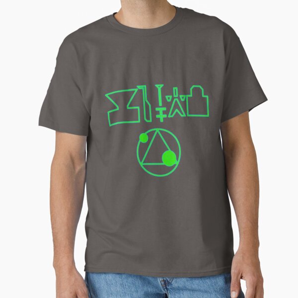 Item preview, rendlesham forest designed and sold by trev4000.
