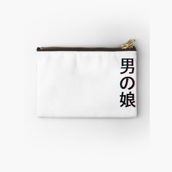 Item preview, 男の娘 Otokonoko Black Text designed and sold by Ki11erRabbit.
