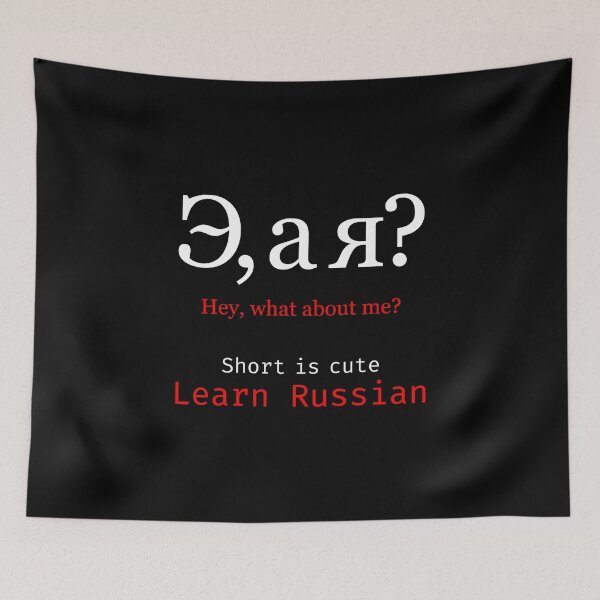 Item preview, Short is Cute Learn Russian designed and sold by alexvas.
