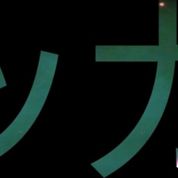 Artwork thumbnail, Hacker in Japanese Script - Green/Pink Space Design by geeksta