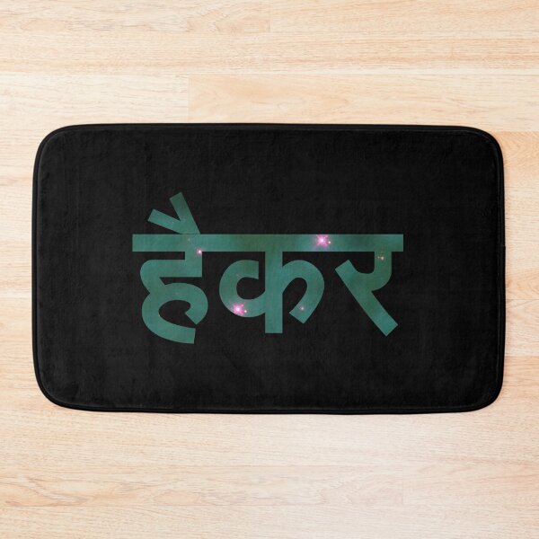 Item preview, Hacker in Devanagari Script - Green/Pink Space Design designed and sold by geeksta.