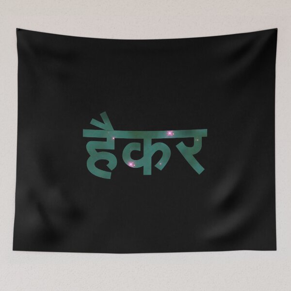 Item preview, Hacker in Devanagari Script - Green/Pink Space Design designed and sold by geeksta.