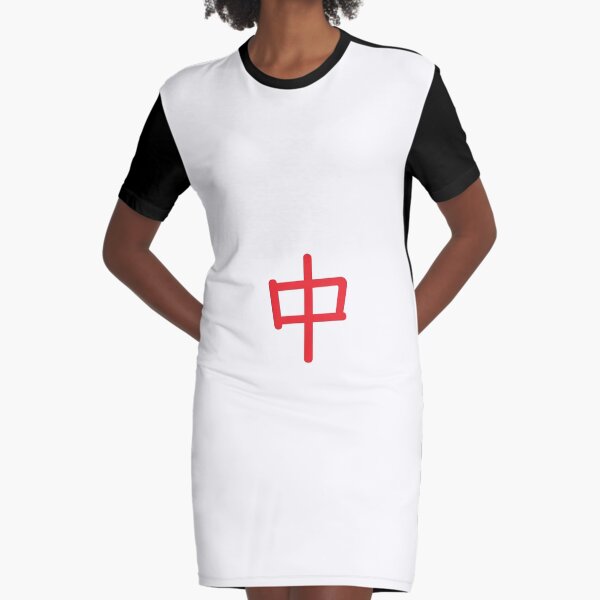 Chun Graphic T-Shirt Dress