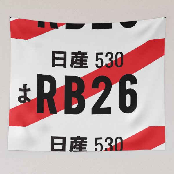 Item preview, RB26 JDM ENGINE NUMBER PLATE designed and sold by deathtunejdm.