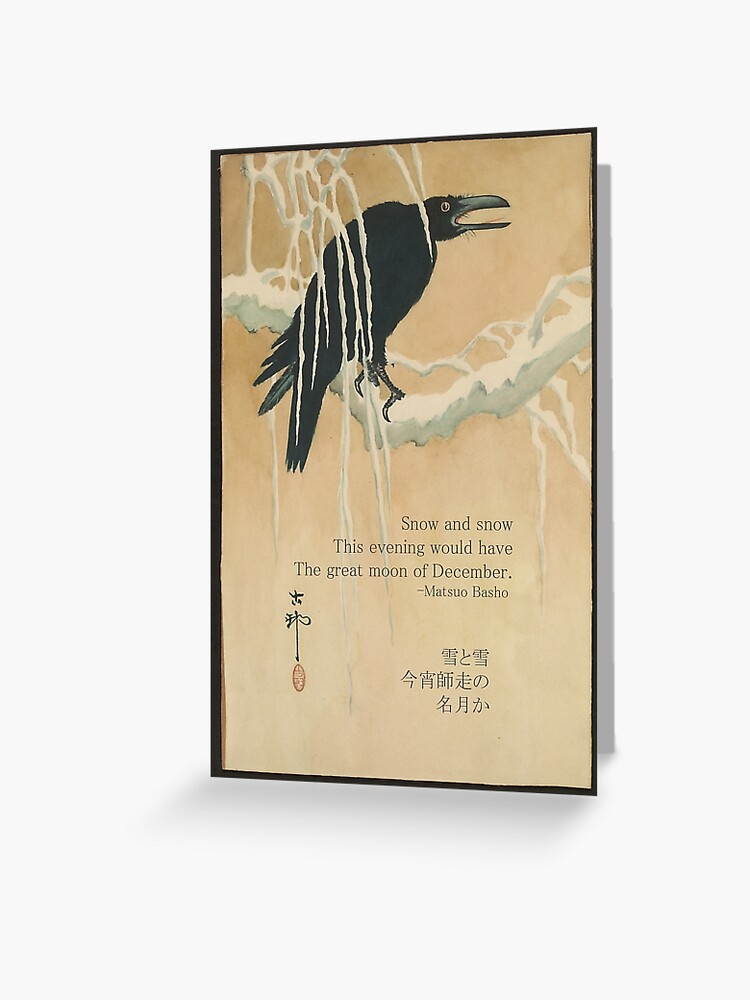 Haiku by Matsuo Basho with vintage Japanese artwork (from 19th century).  Greeting Card for Sale by picsoncotton Redbubble
