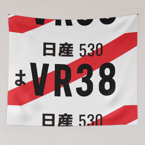 Item preview, VR38 JDM ENGINE NUMBER PLATE designed and sold by deathtunejdm.