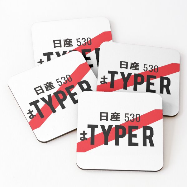 Item preview, TYPER JDM NUMBER PLATE designed and sold by deathtunejdm.