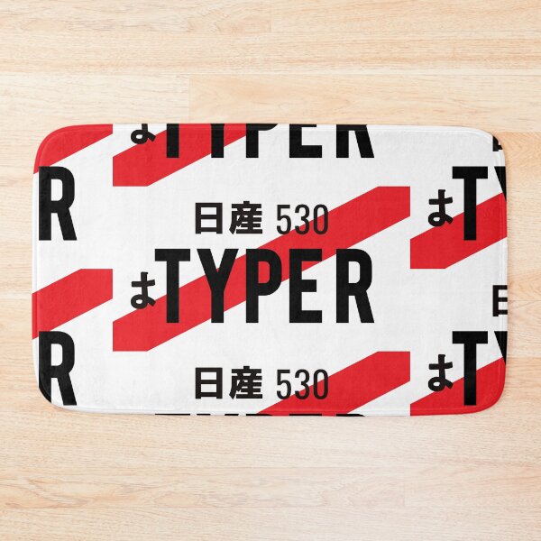 Item preview, TYPER JDM NUMBER PLATE designed and sold by deathtunejdm.