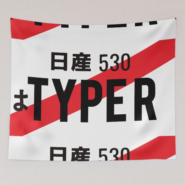 Item preview, TYPER JDM NUMBER PLATE designed and sold by deathtunejdm.
