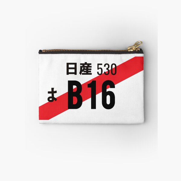 Item preview, B16 ENGINE JDM NUMBER PLATE designed and sold by deathtunejdm.
