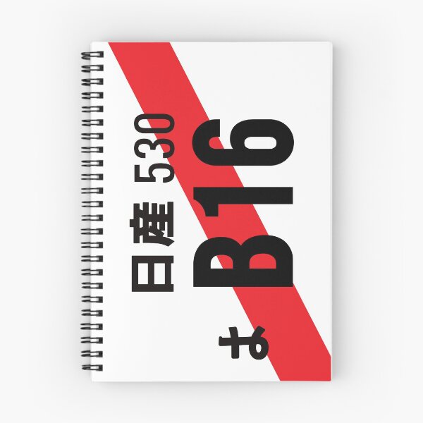 Item preview, B16 ENGINE JDM NUMBER PLATE designed and sold by deathtunejdm.