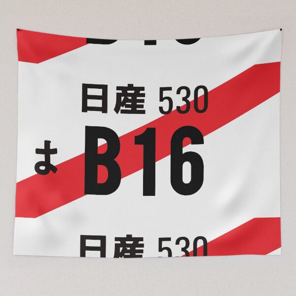 Item preview, B16 ENGINE JDM NUMBER PLATE designed and sold by deathtunejdm.
