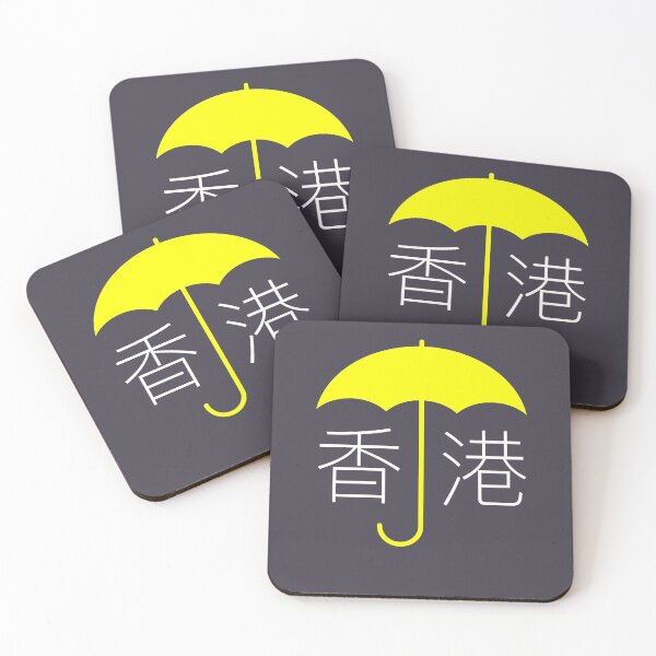 Item preview, Hong Kong Umbrella designed and sold by vassil.