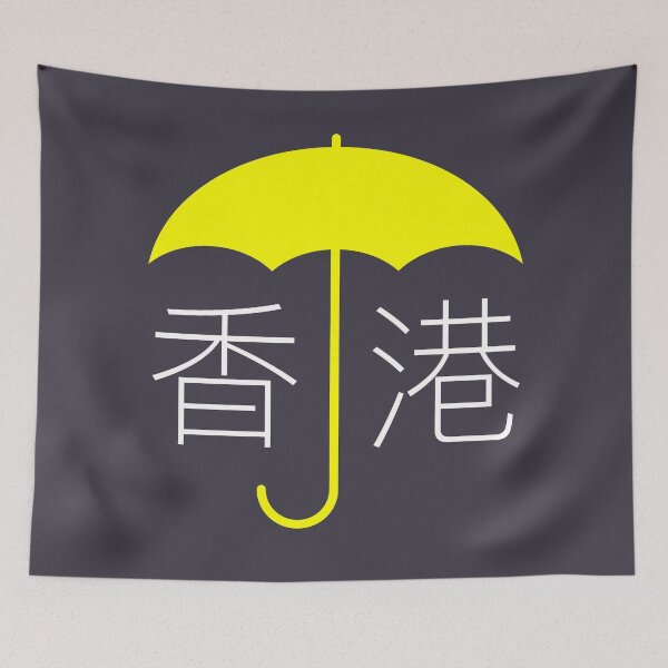 Aperçu de l'œuvre Les parapluies de Hong Kong créée et vendue par vassil.